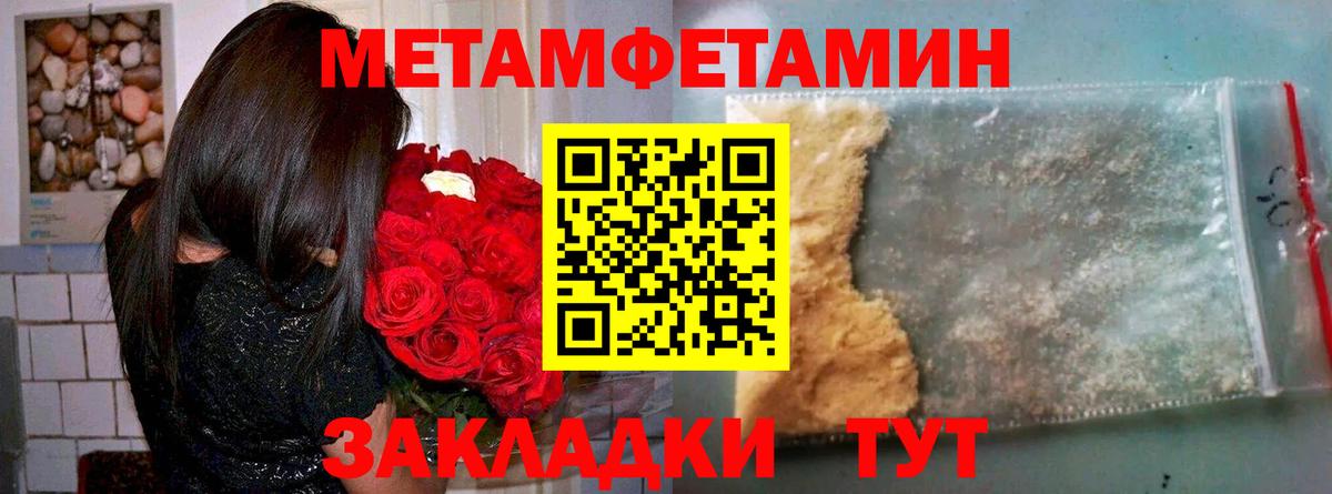 Amphetamine Розовый Волгодонск