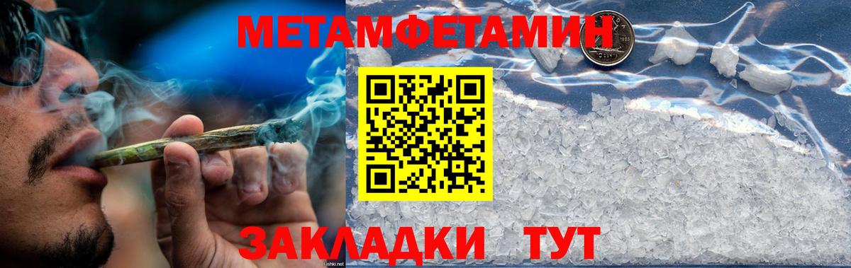 Amphetamine Розовый  shop Telegram  АМФЕТАМИН  Волгодонск  Вход с VPN 