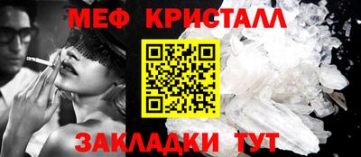 мефедрон Ленинск-Кузнецкий