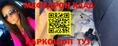 2c-b Лесной