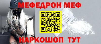 2c-b Лесной