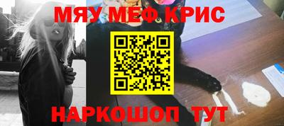 ALPHA-PVP Кудымкар