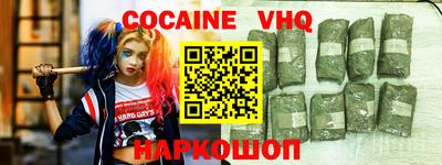 мефедрон Ленинск-Кузнецкий