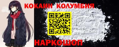 2c-b Лесной
