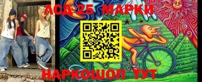 2c-b Лесной