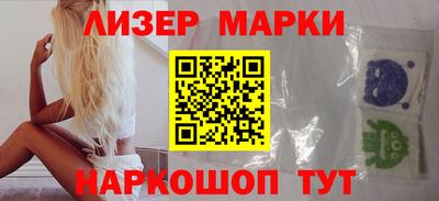 мефедрон Ленинск-Кузнецкий