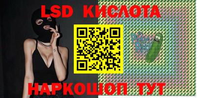2c-b Лесной