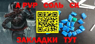 2c-b Лесной