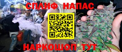мефедрон Ленинск-Кузнецкий