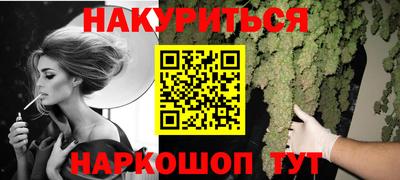 мефедрон Ленинск-Кузнецкий