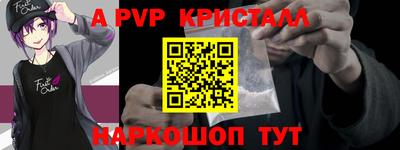 ALPHA PVP Лениногорск