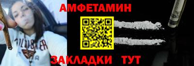 таблы Кузнецк