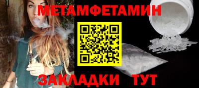 мефедрон Ленинск-Кузнецкий