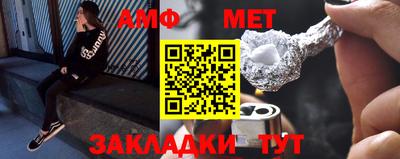 мефедрон Ленинск-Кузнецкий