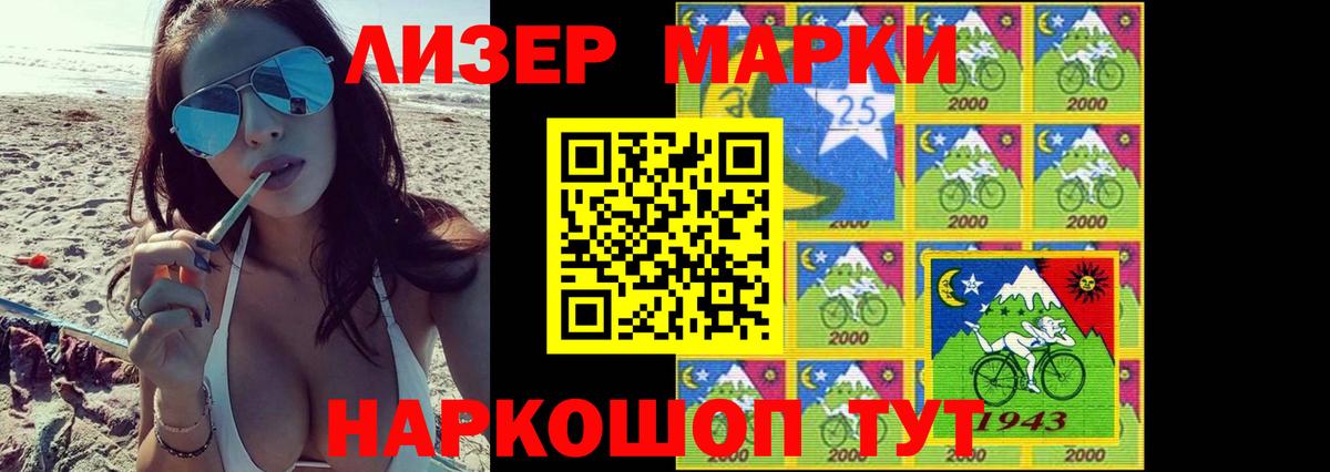 LSD-25 экстази кислота  OMG ссылка  Волгодонск  Вход с VPN  ЛСД экстази кислота 