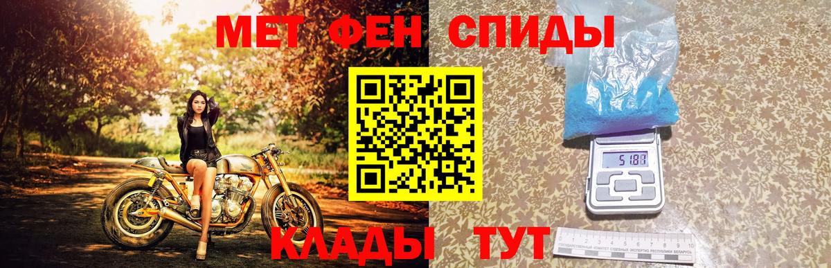 Первитин Декстрометамфетамин 99.9%  Вход с VPN  Первитин Декстрометамфетамин 99.9%  Волгодонск 