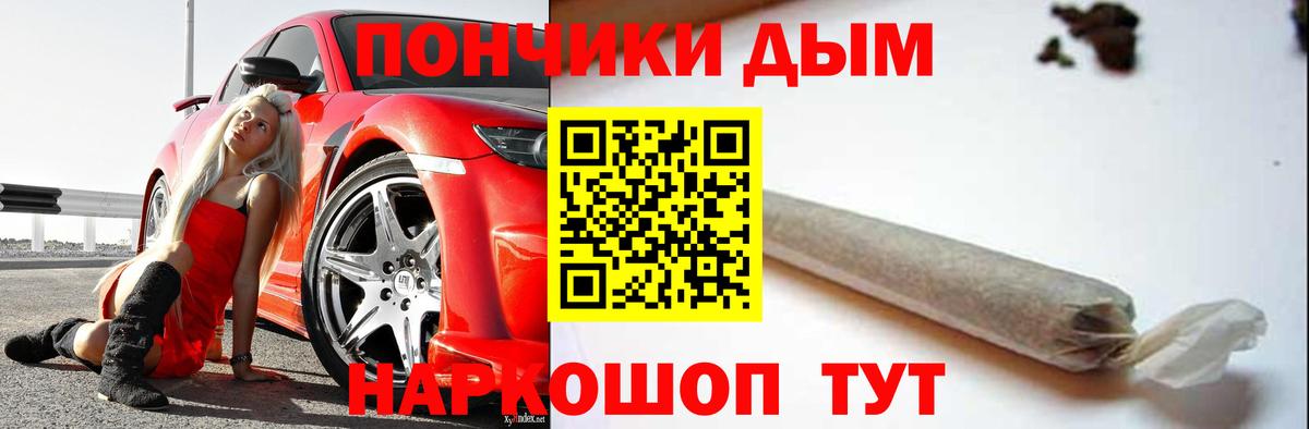 МАРИХУАНА семена Волгодонск